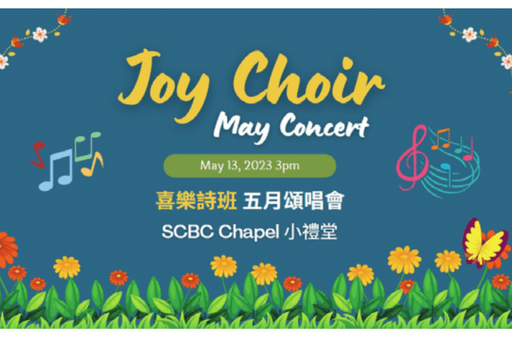Joy Choir Concert 2023